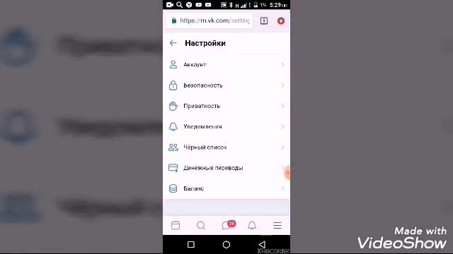 Как удалить страницу ВК смотреть онлайн