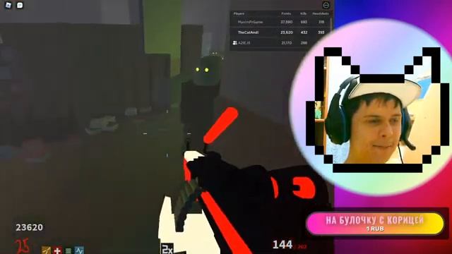 ?ЧЕЛЛЕНДЖ 50 волна Roblox ? || Project Lazarus || #ПОЗЗИУХОДИ ! :D смотреть онлайн