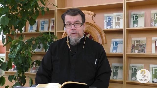 ПРАВИЛЬНЫЙ ФУНДАМЕНТ ЖИЗНИ.  Беседы на ВТОРОЗАКОНИЕ.  Введение. Священник  Константин Корепанов
