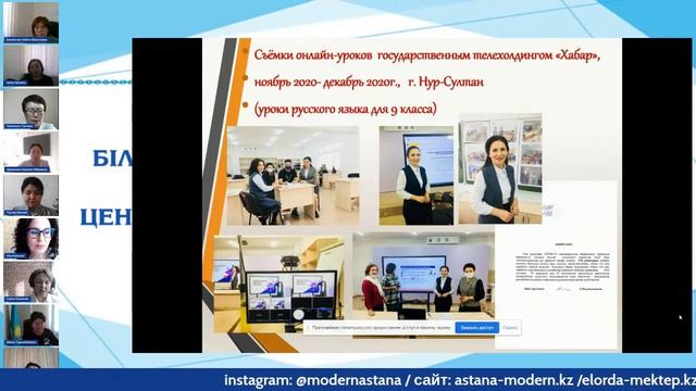 Преимущества работы проектов по восполнению потерь знаний у учащихся в период ДО смотреть онлайн