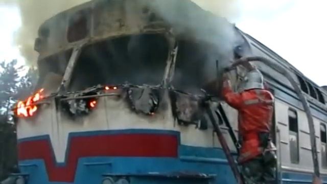 Пожар на дизель поезде смотреть онлайн