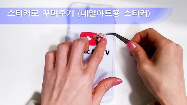 [레진아트] 유튜버 폰케이스 만들기_폰케이스꾸미기_ resin art_phone case diy_cell phone case diy_YouTube Preparation_レジンアー смотреть онлайн