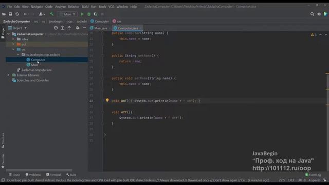 Основы Java: задача Computer - на применение конструкторов, объектов, методов (2021) смотреть онлайн