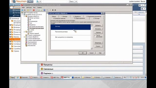 Вебинар "От бумажного архива -- к электронному. Сокращаем затраты и повышаем эффективность бизнеса" смотреть онлайн