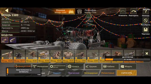 Фанимся на тескаках в Кроссаут Мобайл / Crossout mobile смотреть онлайн