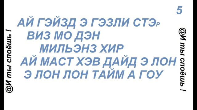 Nirvana, - The man who sold the world ,ТРАНСЛИТЕРАЦИЯ, РУССКИМИ БУКВАМИ, КАВЕР , LYRICS , смотреть онлайн