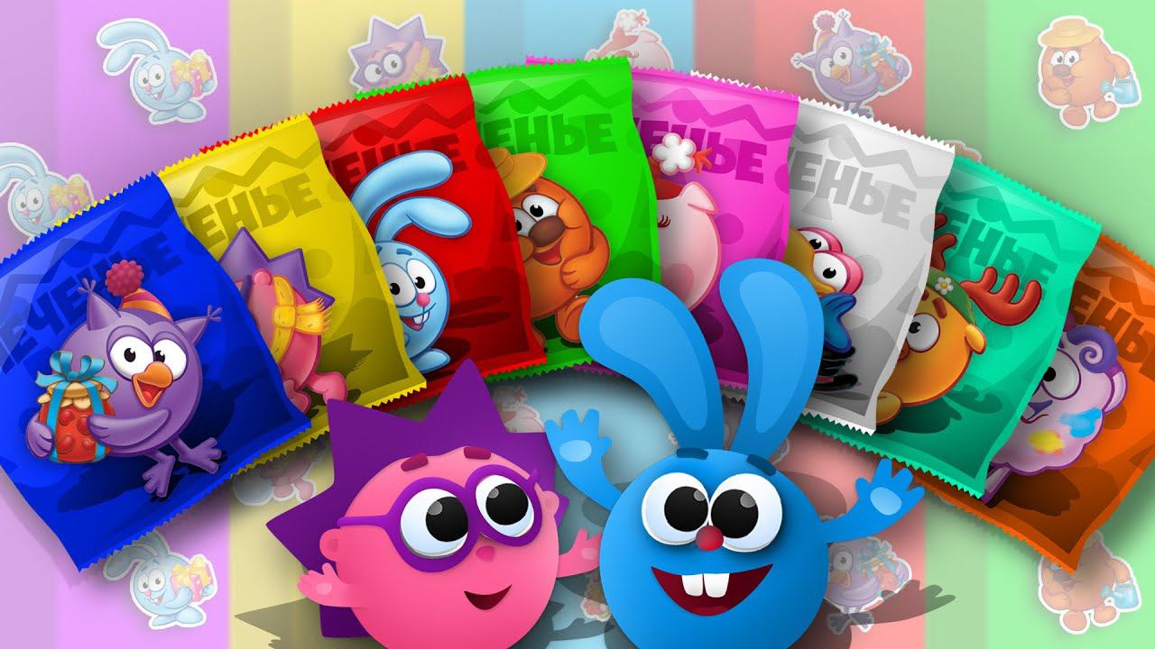 Разноцветные СЛАДОСТИ - Учим Цвета с Игрушками СМЕШАРИКИ - Учим Цифры