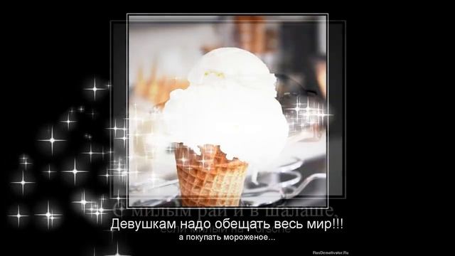 Демотиваторы #4 Смешная солянка Прикольные картинки смотреть онлайн