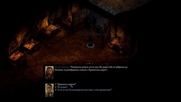 Прохождение Pillars of Eternity II (2) Deadfire 063 - Утопленные могилы