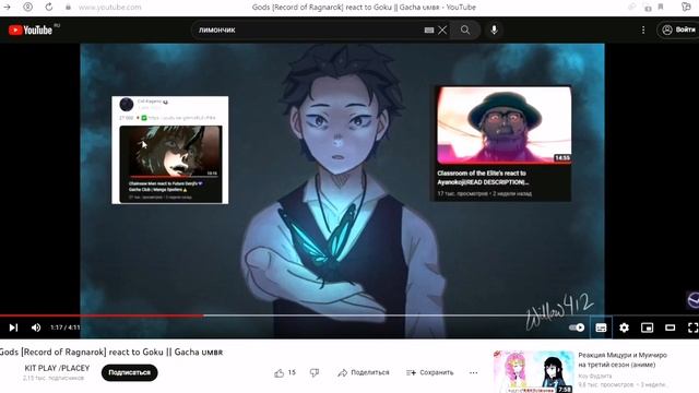 Gods [Record of Ragnarok] react to Goku || Gacha смотреть онлайн