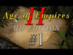 Age of Empires II/2. Эпоха Империй Дракула #1 прохождение