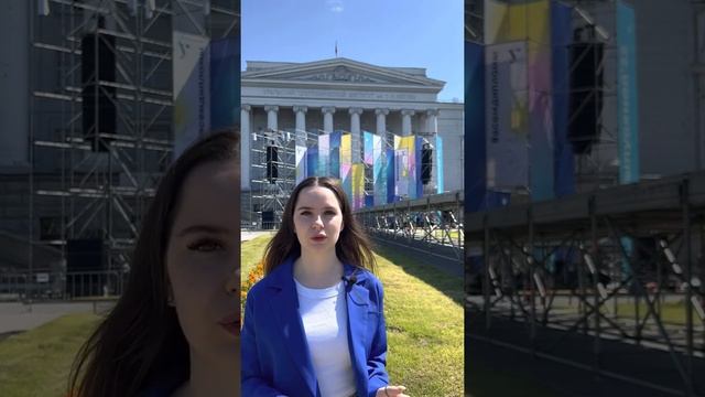 4 минуты про 4 года в урфу смотреть онлайн