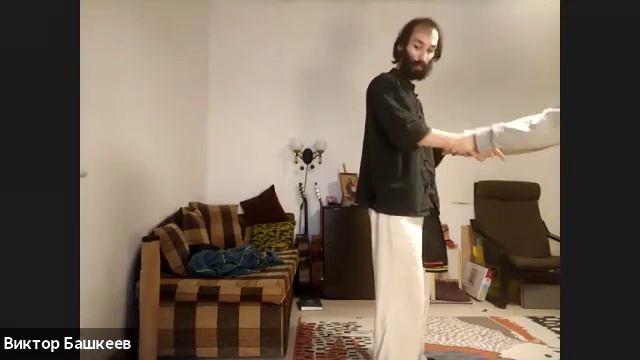Виктор Башкеев. Фрагмент занятия. Базовый нэйгун Илицюань.