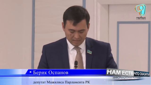22.09.17 Актуальные вопросы земельного законодательства обсудили в Петропавловске(Т) смотреть онлайн
