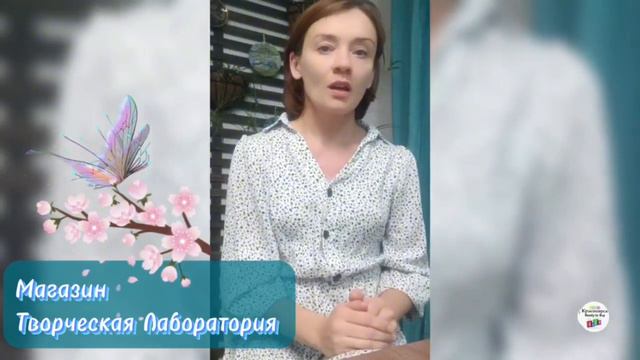 Магазин Творческая Лаборатория, отзыв по 2х недельному продвижению,Сибирский Регион. смотреть онлайн