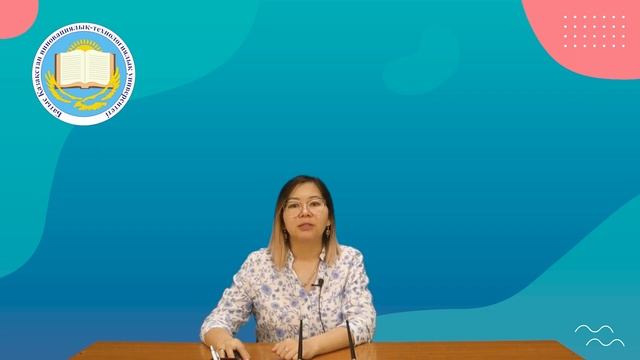 Методы управления и оценка воздействия окружающей среды. 11-лекция смотреть онлайн