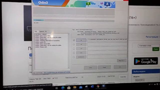 Как прошить Samsung? программой Odin (читайте описание к видео) Samsung SM A715F смотреть онлайн