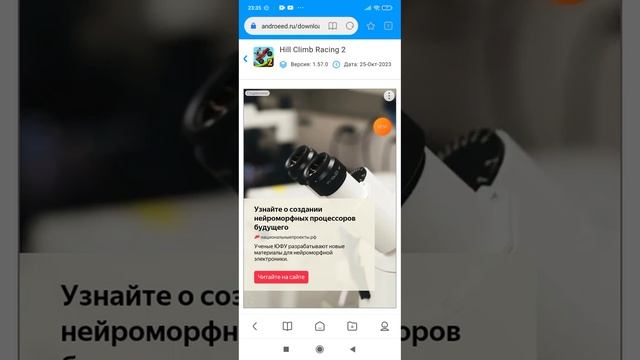 как скачать Hil clmp resing смотреть онлайн