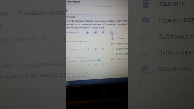 Комментарии Владимира удалены методично, а сам он отправлен в БАН за шовинизм смотреть онлайн