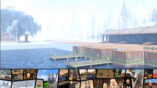 ⛄ ОБНОВЛЕНИЕ в БАРВИХА РП \ СЛИВ БУДУЩЕГО ОБНОВЛЕНИЯ на БАРВИХЕ \ ЗИМА \ КВЕСТЫ \ РАБОТЫ смотреть онлайн