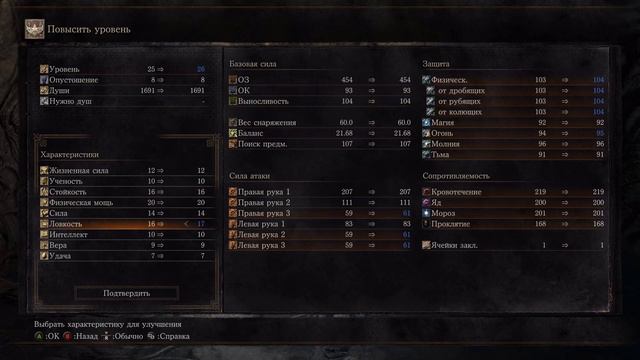 DARK SOULS 3 прохождение #19 ● Мимик, бесплатное поднятие уровня и как прогнать дракона смотреть онлайн