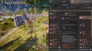 МЭГУ ПРОБУДА: Скилы, билды, комбы на фарм и первые впечатления - НЕ гайд в БДО (BDO - Black Desert)