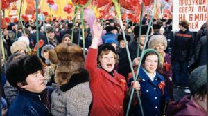 Праздник 7 ноября Великого Советского Народа