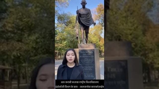 Gandhi Jayanti celebrations by Indology Department, Al-Farabi Kazakh National University, Almaty смотреть онлайн