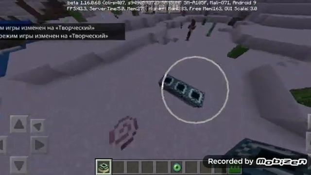 У меня все эффекты в Майнкрафте с 255 уровнем смотреть онлайн