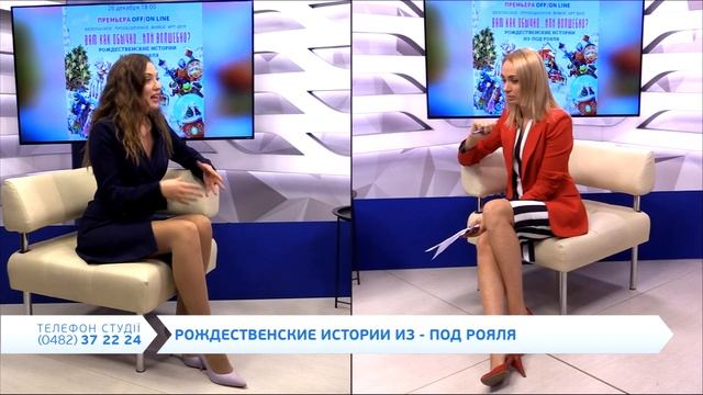 Ни слова о политике. Рождественские истории из-под рояля смотреть онлайн