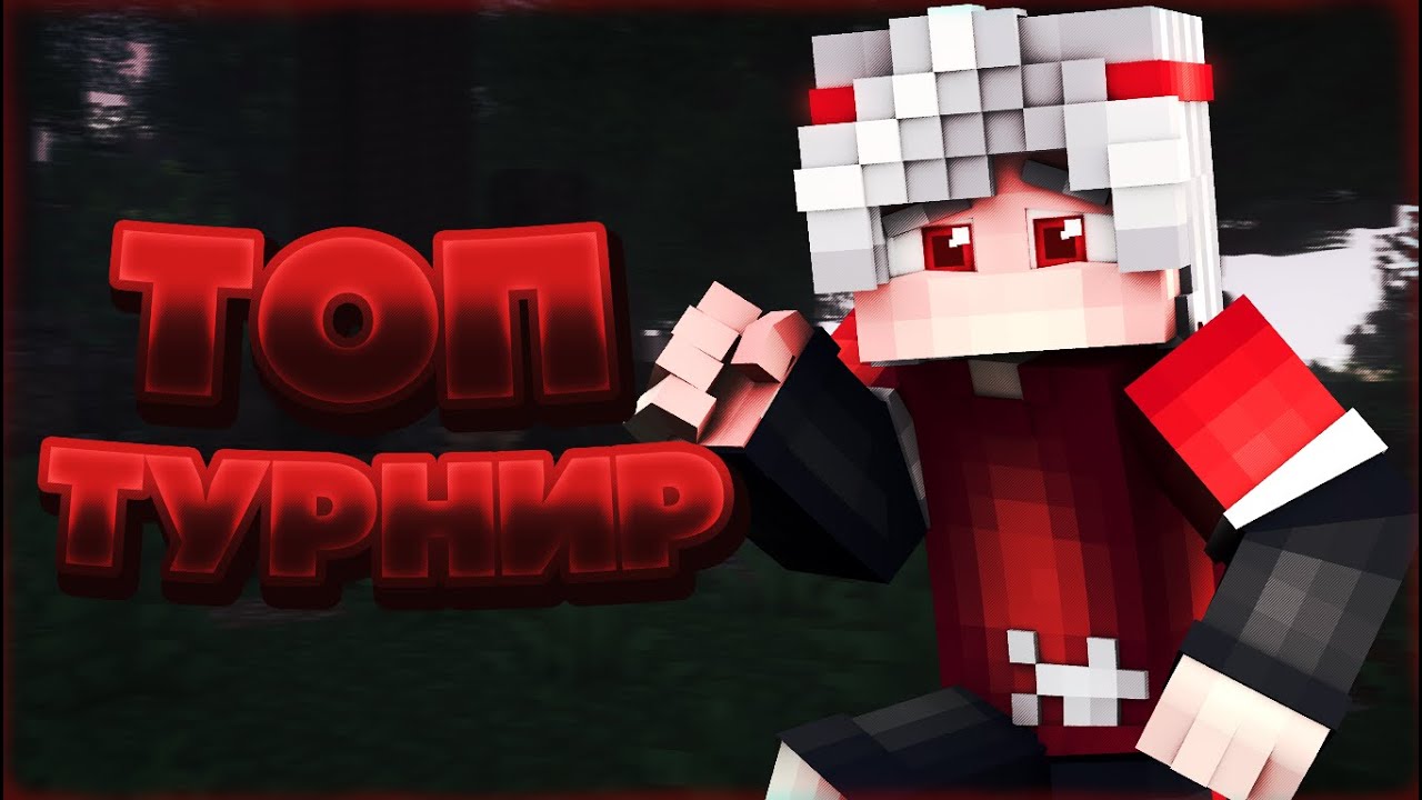 ? КАК ВЗЛОМАТЬ АККАУНТ МАЙНКРАФТ ? | SoulLand