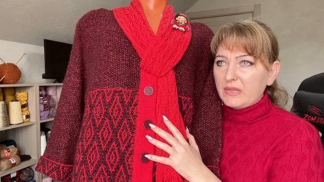 Кардиган "Фрида" смотреть онлайн
