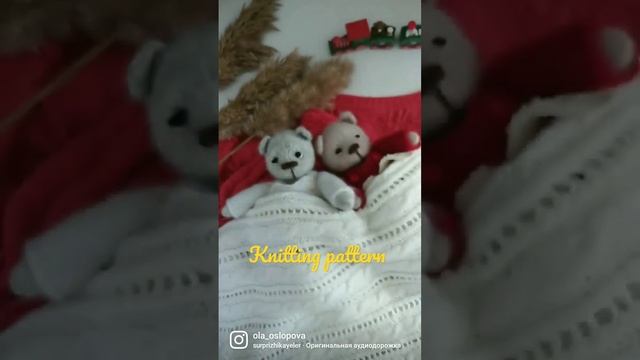 Bear knitting pattern. Схема вязания мишки#knittingpattern#crochettoys#knittedtoys#teddybear смотреть онлайн