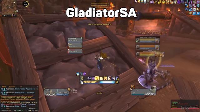 ?Все мои аддоны для World of Warcraft ? смотреть онлайн