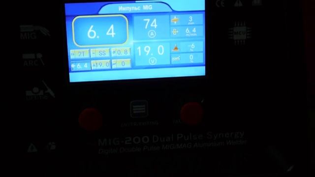 МЕТАРК MIG 200 DP