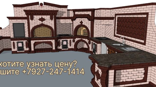 МИЛЛИАРД -это надо пол КАЗАНИ перекопать .Рустам Минниханов смотреть онлайн