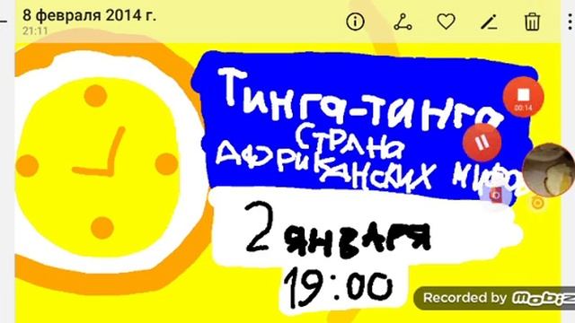 Новогодние заставки и анонсы карусель (2005 - 2006 - 2007 - 2008 - 2009 - 2010 - 2011) смотреть онлайн