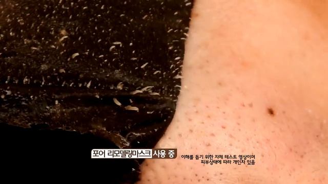 Yu r Pore Remodeling Mask смотреть онлайн