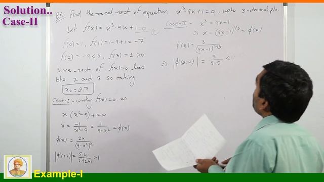 Fixed Point Iteration Method (Iteration method) In Hindi смотреть онлайн