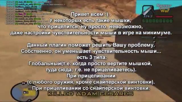SensFix by Furious смотреть онлайн