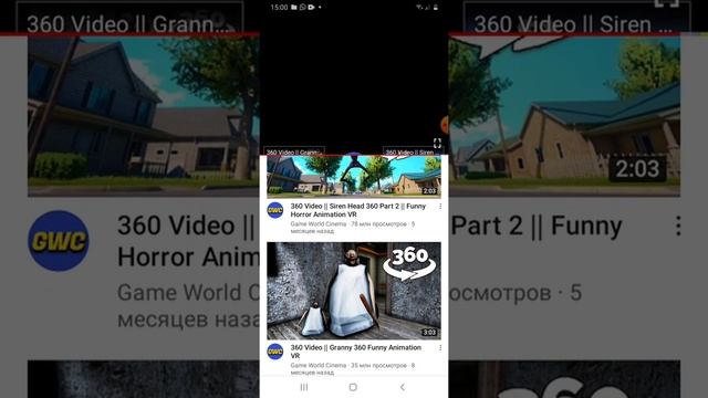 сиреноголовый и акулы просмотр VR видео на телефоне смотреть онлайн