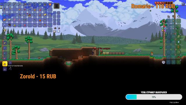 Terraria 1.4 гоу играть #terraria1.4 #death #minecraft2d