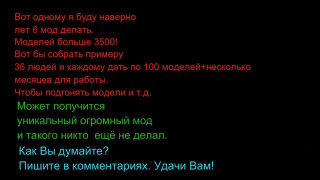 MAFIA 1 - Models mod.Делать или нет смысла? смотреть онлайн