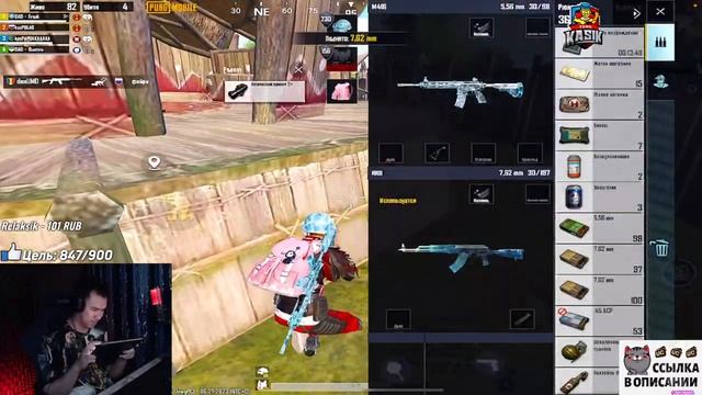 ТРЕНИРОВКА - ПОДГОТОВКА К ТУРНИРУ ? PAPO4KA | СТРИМ PUBG MOBILE