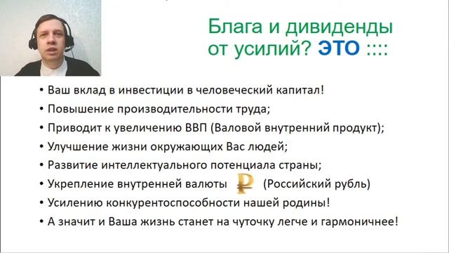 22 из 100 ИДЕЯ № 22 "В блокнотик всех выписываю" автор книги Anton Martyanov "100 идей на миллиард" смотреть онлайн