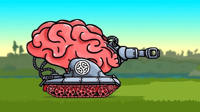 Сделали Мозг Танк? - Танковая Дичь (анимация) смотреть онлайн