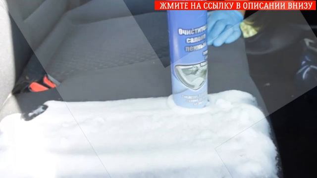 Химчистка сидений автомобиля после мочи кошки ✔ смотреть онлайн