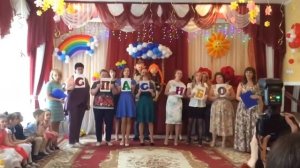 Песня-благодарность на выпускном в детском саду.