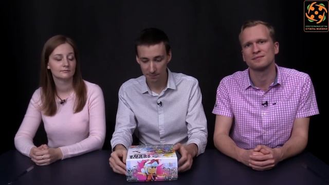 Зомби в городе. Обзор настольной игры с бизнес-стрима Стиль Жизни 2020 смотреть онлайн