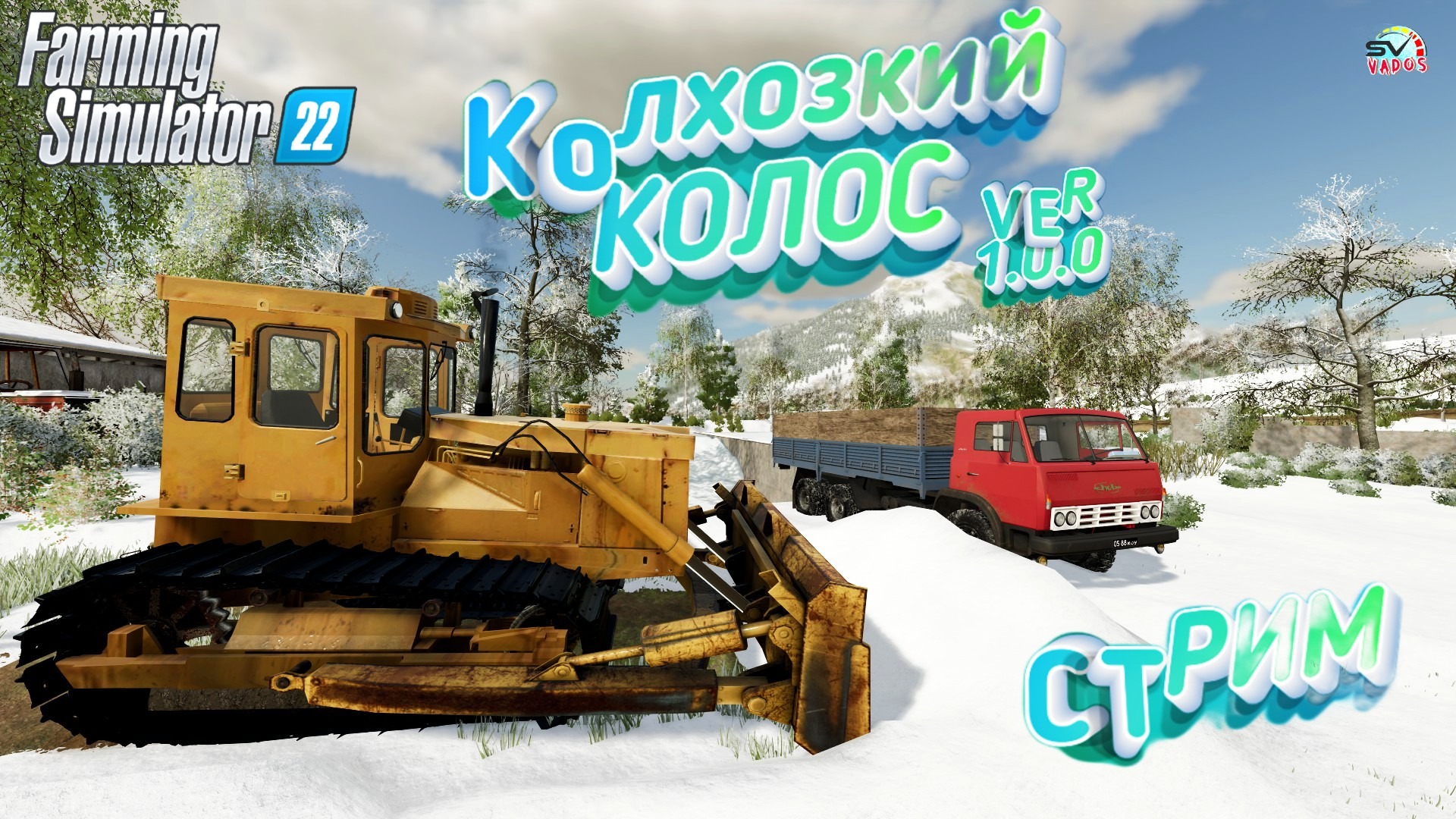 ✅Farming Simulator 22? КАРТА КОЛХОЗКИЙ КОЛОС ВЕРСИЯ 1.0.0 #11 смотреть онлайн